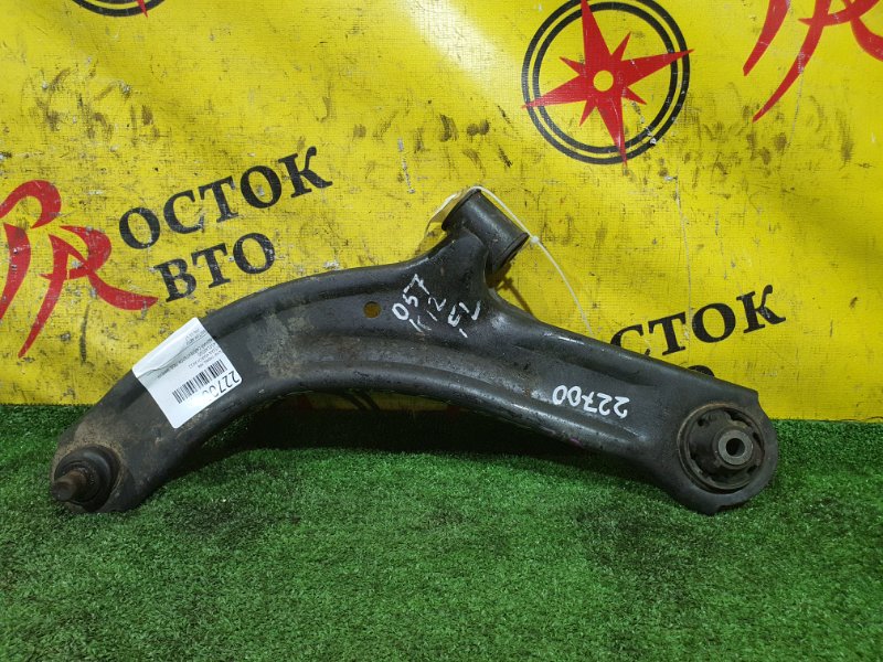 рычаг, 350 рублей, Красноярск