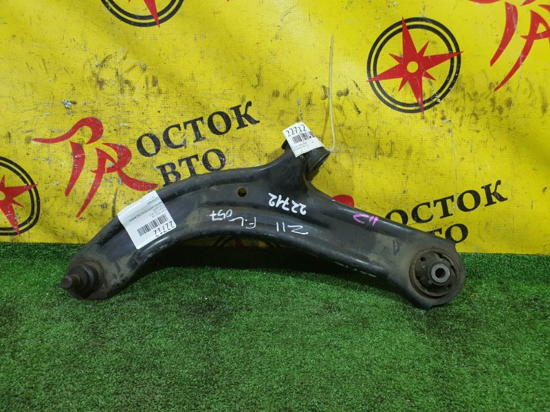 рычаг, 350 рублей, Красноярск