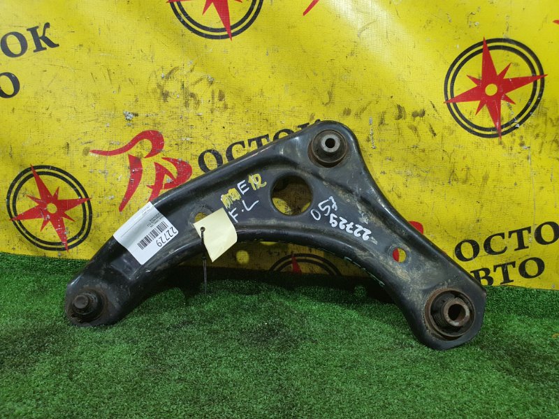 рычаг, 350 рублей, Красноярск