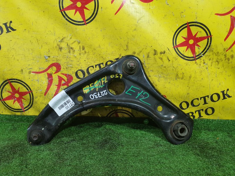 рычаг, 350 рублей, Красноярск