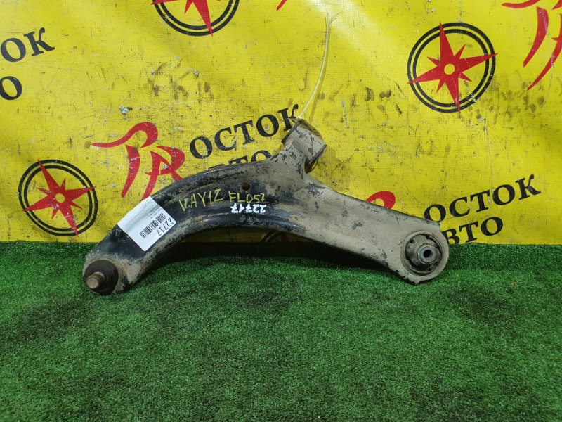 рычаг, 800 рублей, Красноярск