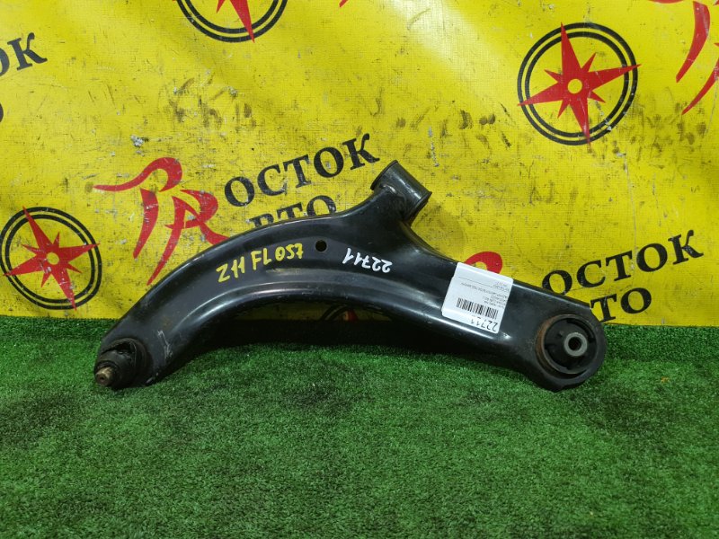 рычаг, 350 рублей, Красноярск