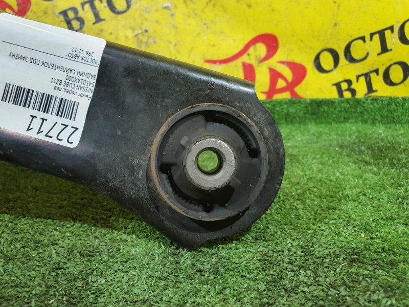 рычаг, 350 рублей, Красноярск