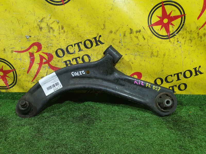 рычаг, 350 рублей, Красноярск