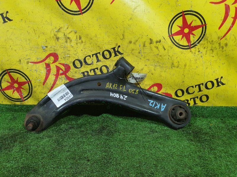 рычаг, 350 рублей, Красноярск