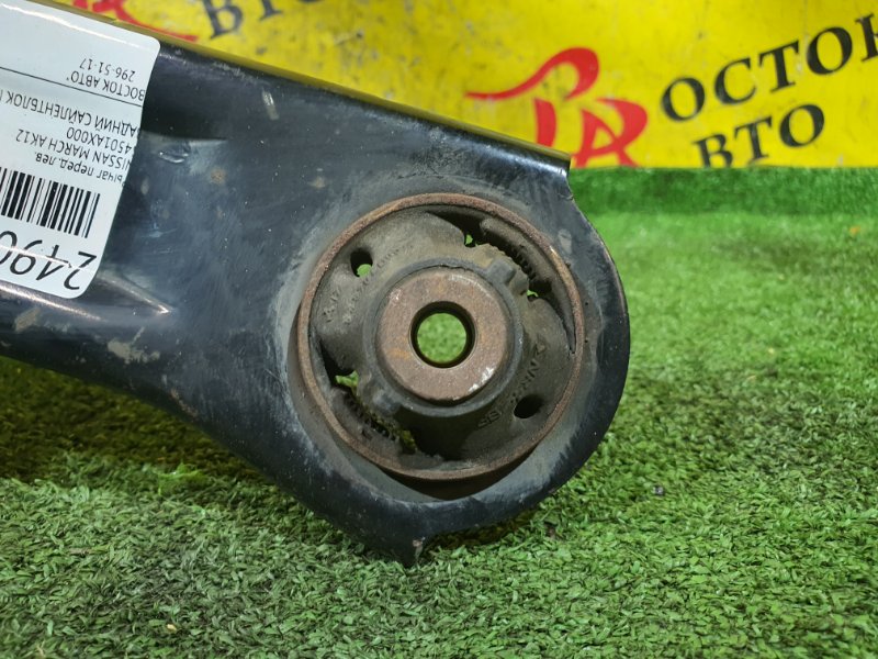 рычаг, 350 рублей, Красноярск