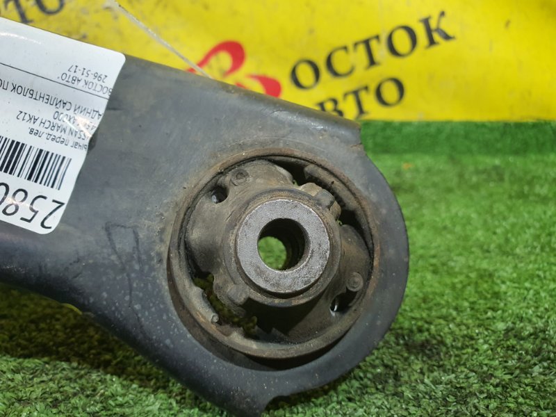 рычаг, 350 рублей, Красноярск