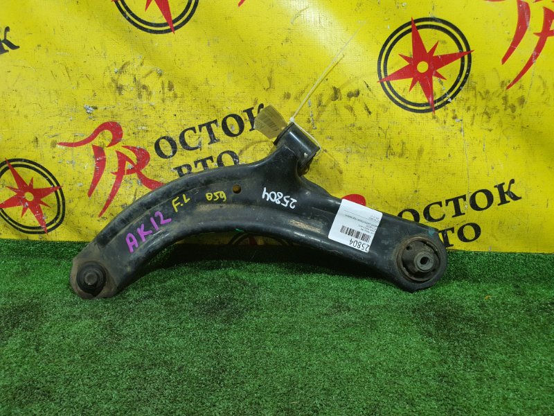 рычаг, 350 рублей, Красноярск