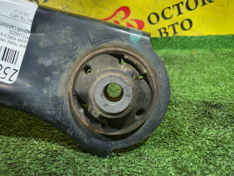 рычаг, 350 рублей, Красноярск