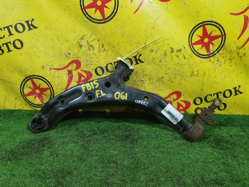 рычаг, 1100 рублей, Красноярск