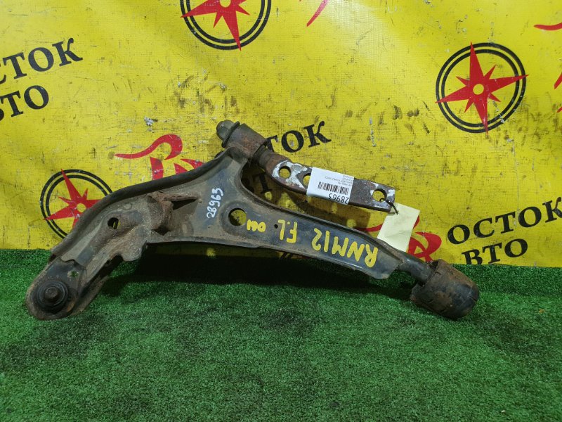 рычаг, 800 рублей, Красноярск