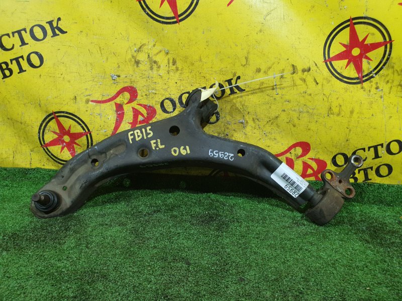 рычаг, 1100 рублей, Красноярск