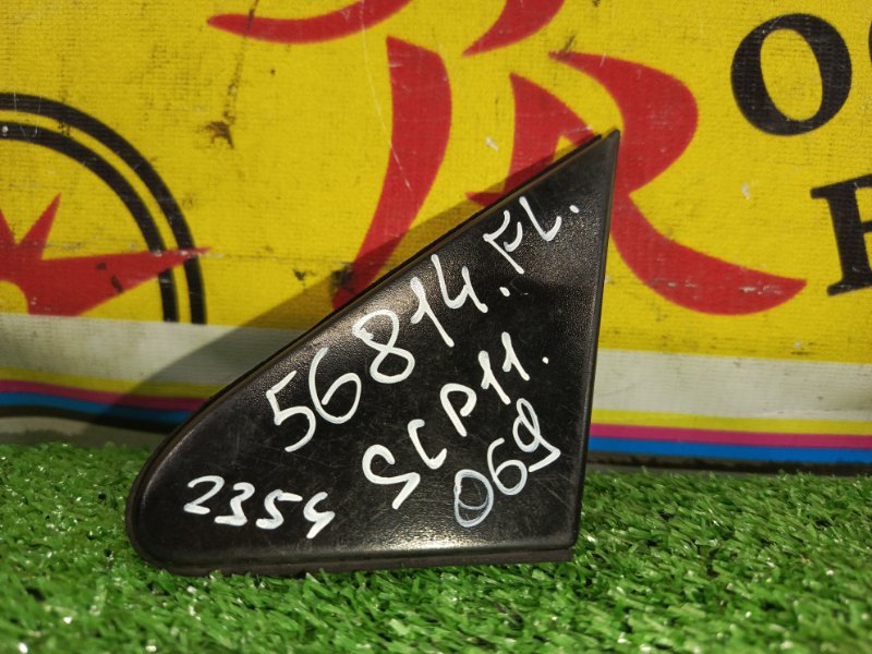 накладка на крыло, 200 рублей, Красноярск