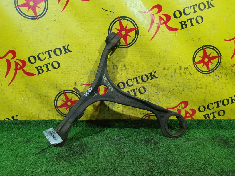 рычаг, 350 рублей, Красноярск