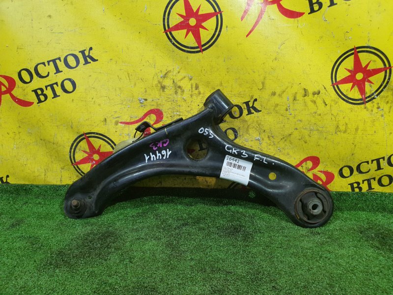 рычаг, 1300 рублей, Красноярск