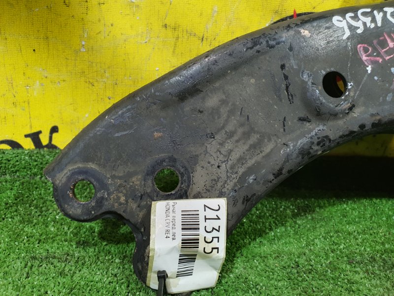 рычаг, 1300 рублей, Красноярск