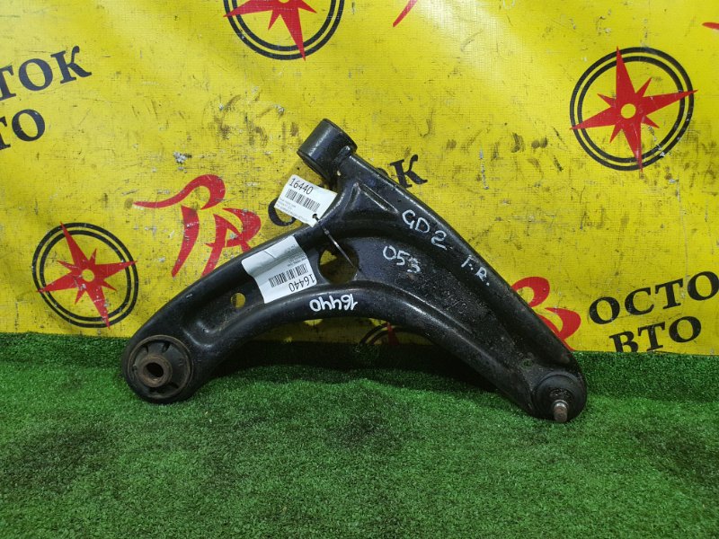 рычаг, 800 рублей, Красноярск