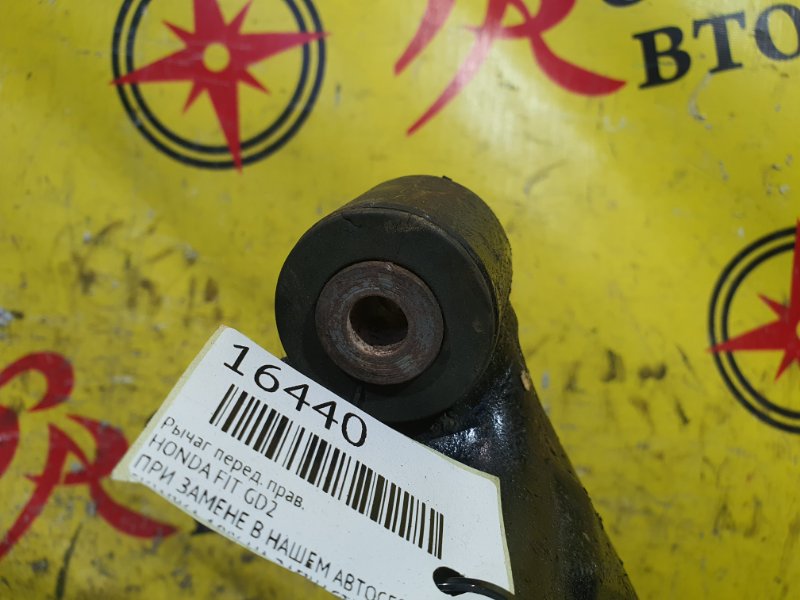 рычаг, 800 рублей, Красноярск