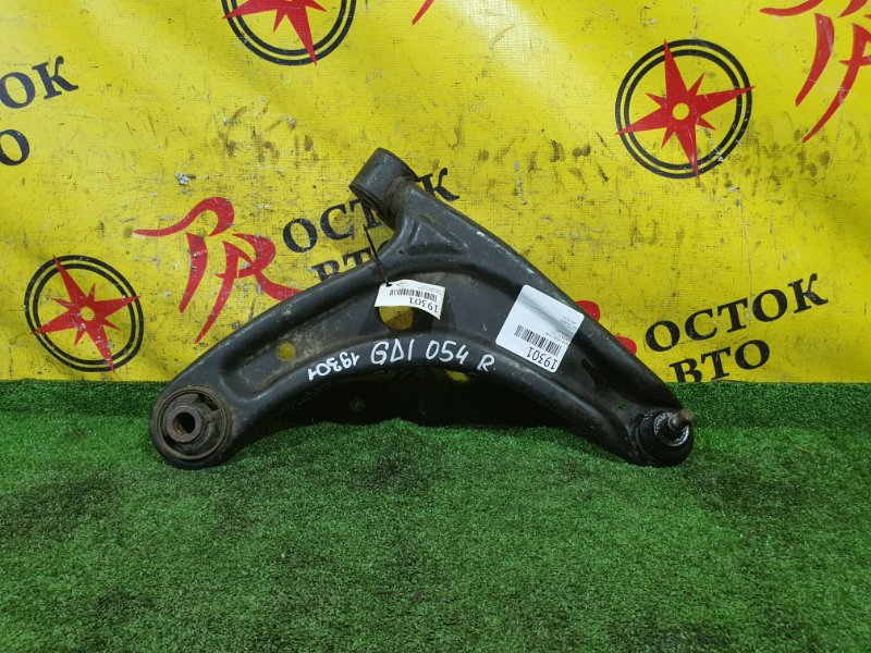 рычаг, 800 рублей, Красноярск