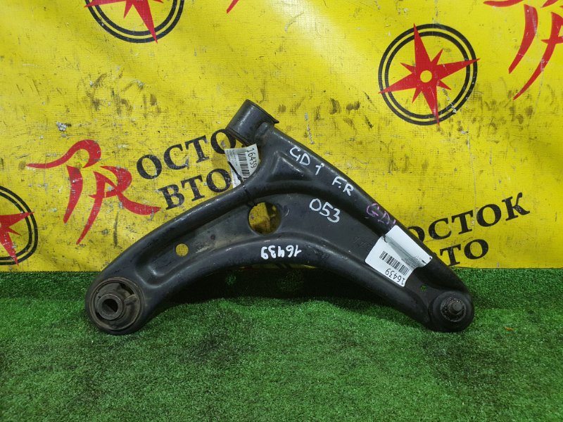 рычаг, 800 рублей, Красноярск