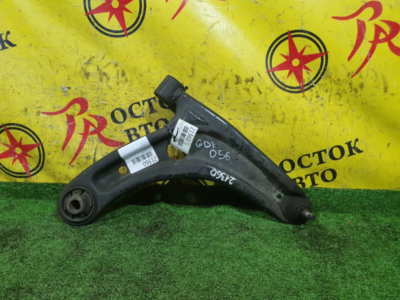 рычаг, 800 рублей, Красноярск