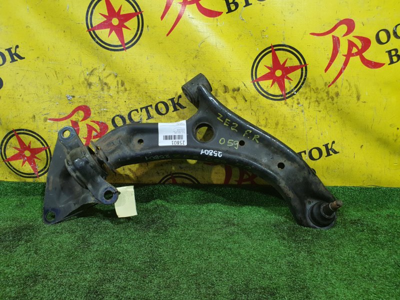 рычаг, 1100 рублей, Красноярск