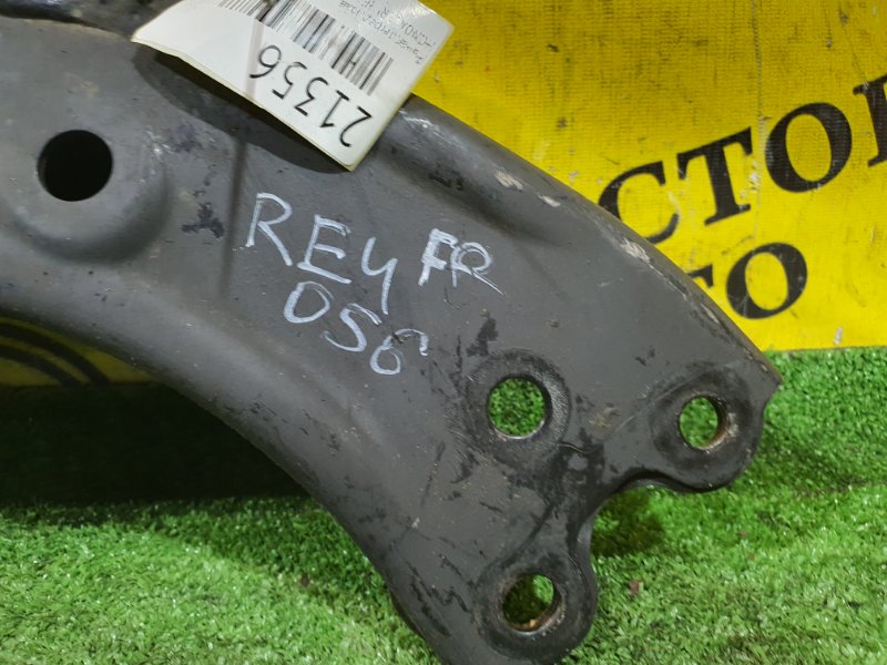 рычаг, 1300 рублей, Красноярск