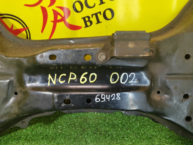 балка поперечная, 2000 рублей, Красноярск