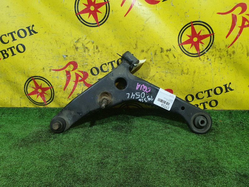 рычаг, 1300 рублей, Красноярск