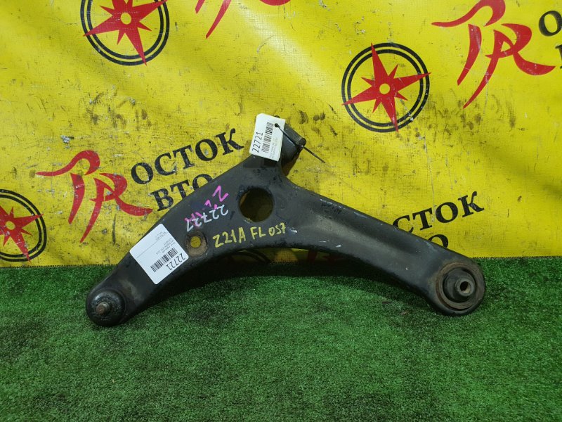 рычаг, 800 рублей, Красноярск