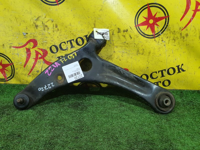 рычаг, 800 рублей, Красноярск