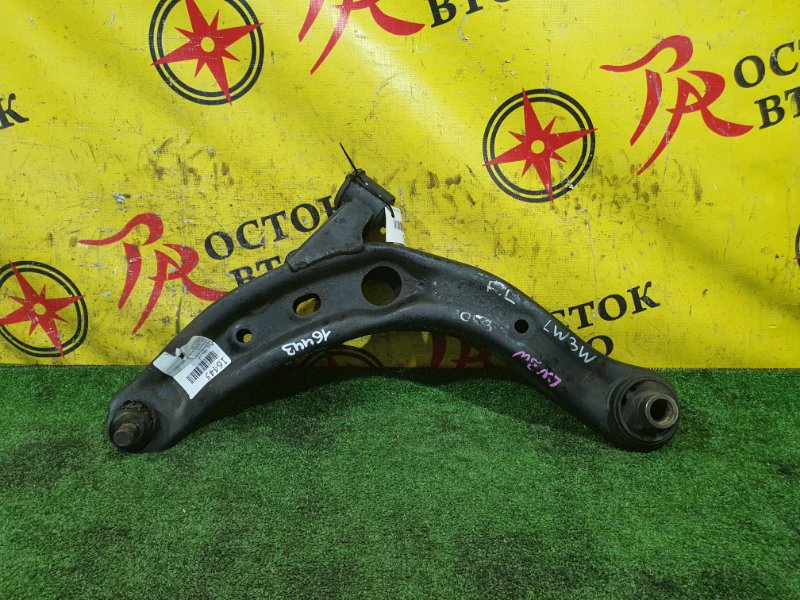 рычаг, 900 рублей, Красноярск