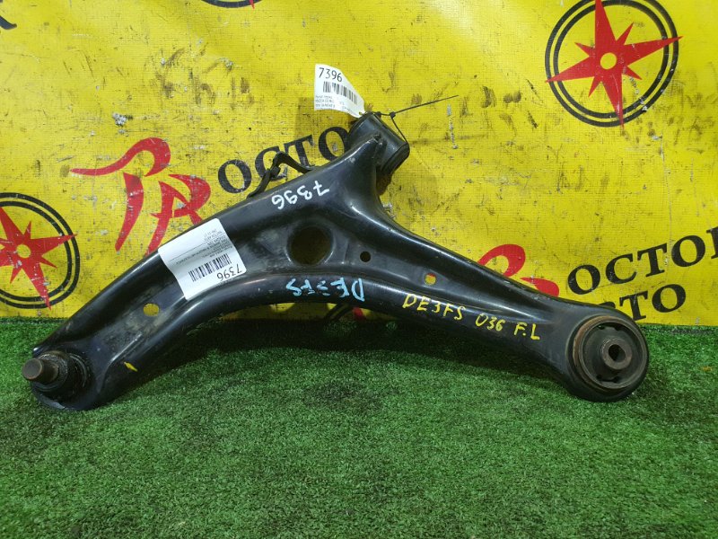 рычаг, 700 рублей, Красноярск