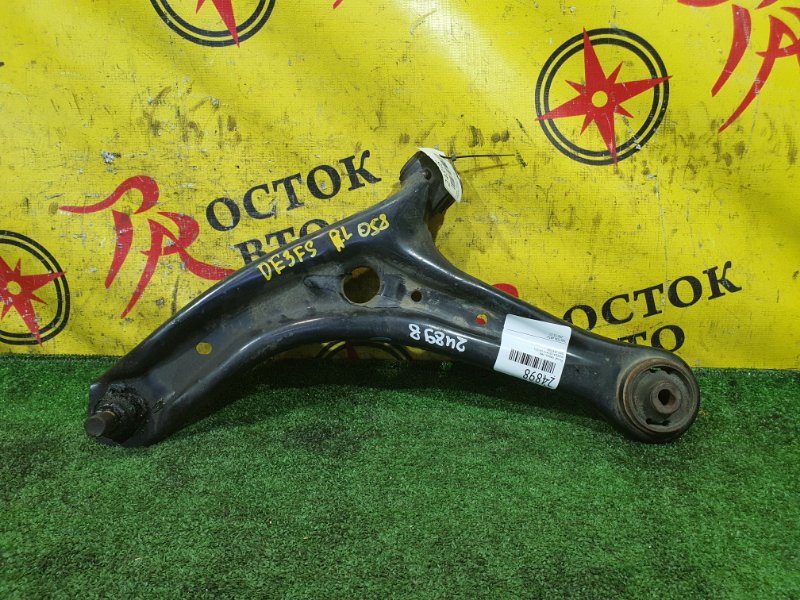 рычаг, 700 рублей, Красноярск