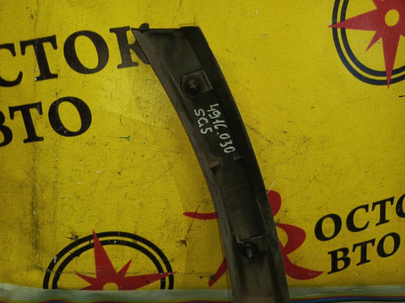 накладка на крыло, 250 рублей, Красноярск