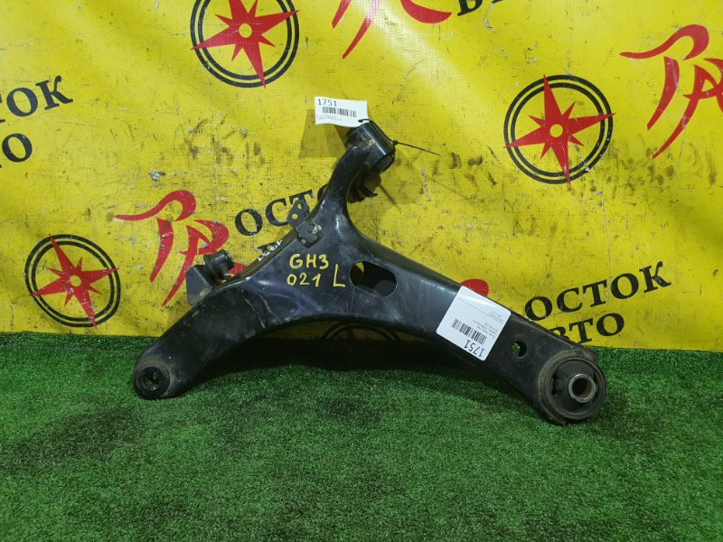 рычаг, 350 рублей, Красноярск