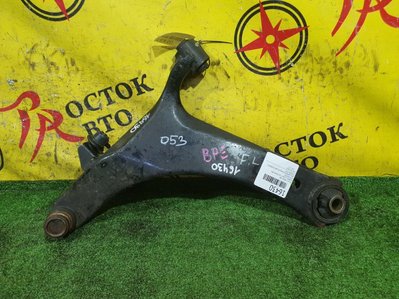 рычаг, 800 рублей, Красноярск