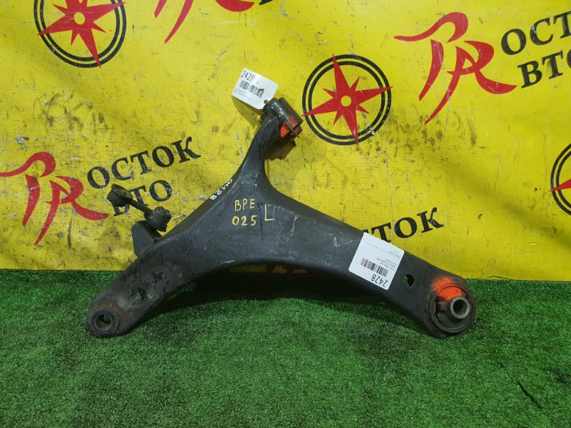 рычаг, 350 рублей, Красноярск