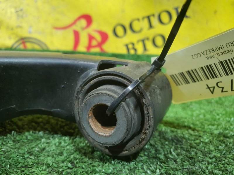 рычаг, 600 рублей, Красноярск