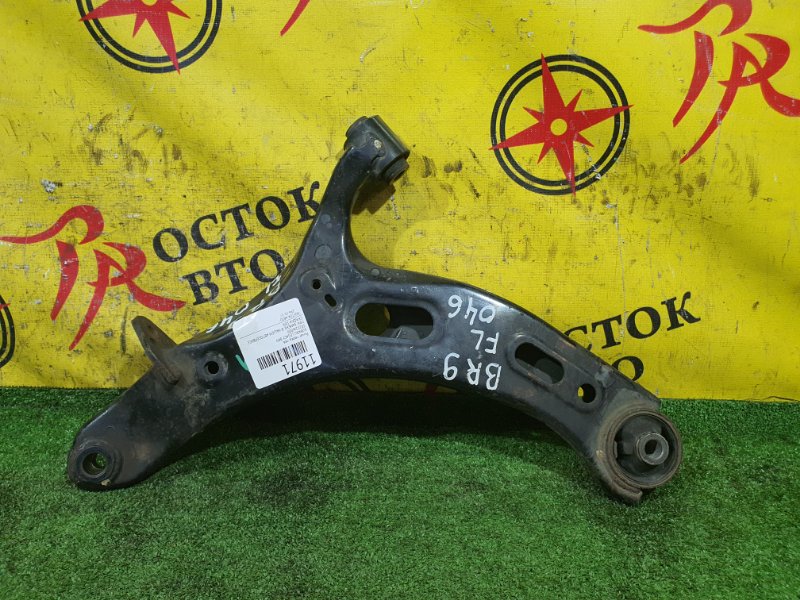 рычаг, 800 рублей, Красноярск