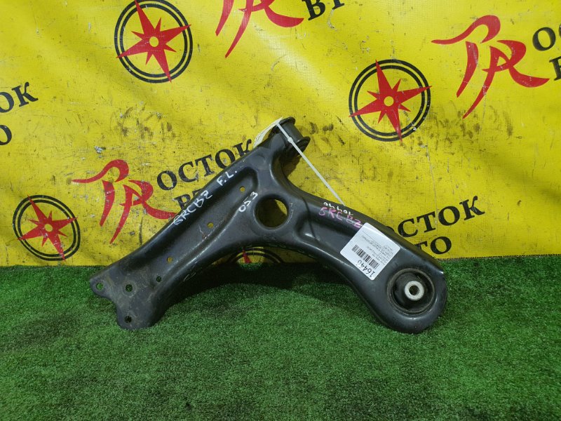 рычаг, 2000 рублей, Красноярск