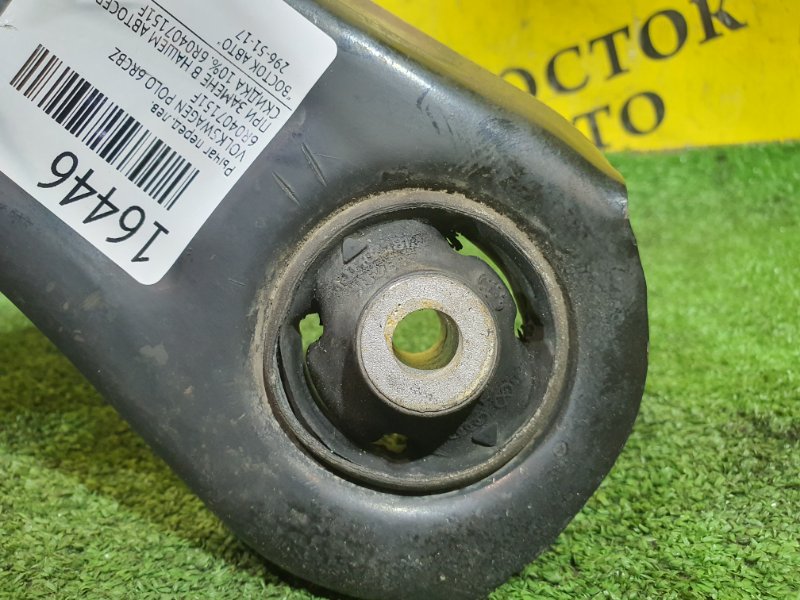 рычаг, 2000 рублей, Красноярск