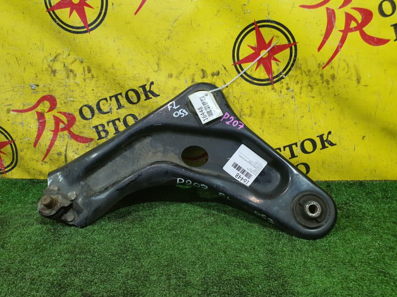 рычаг, 800 рублей, Красноярск