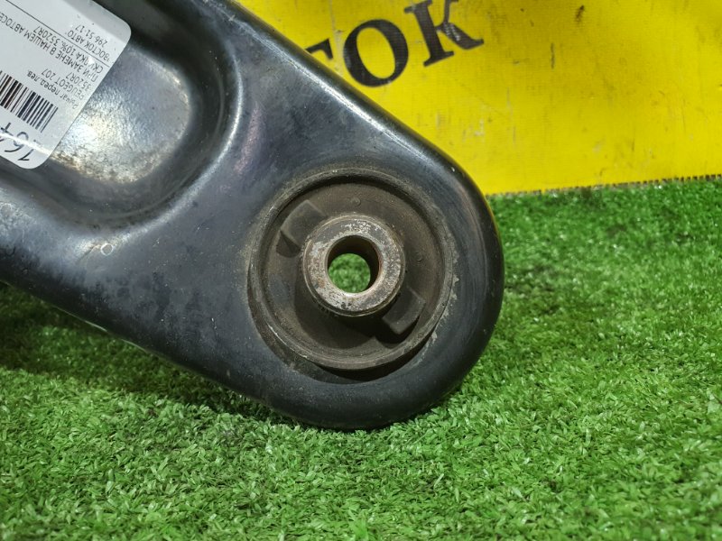 рычаг, 800 рублей, Красноярск