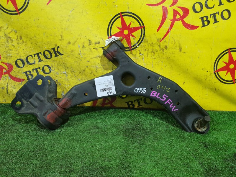 рычаг, 1100 рублей, Красноярск