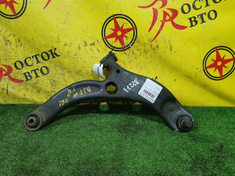 рычаг, 800 рублей, Красноярск