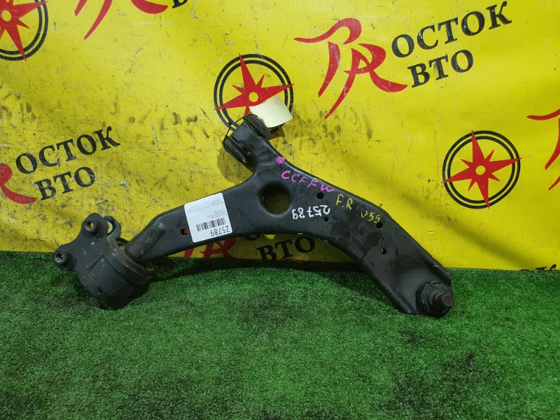 рычаг, 800 рублей, Красноярск