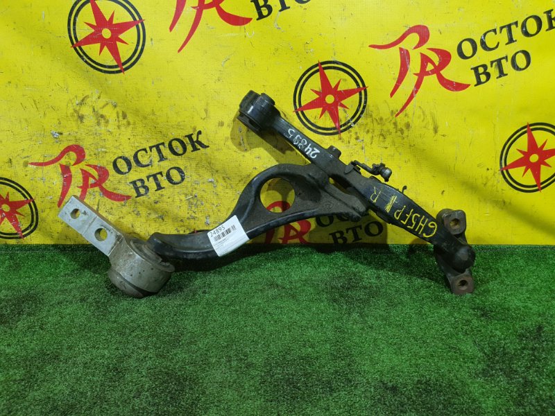 рычаг, 1300 рублей, Красноярск