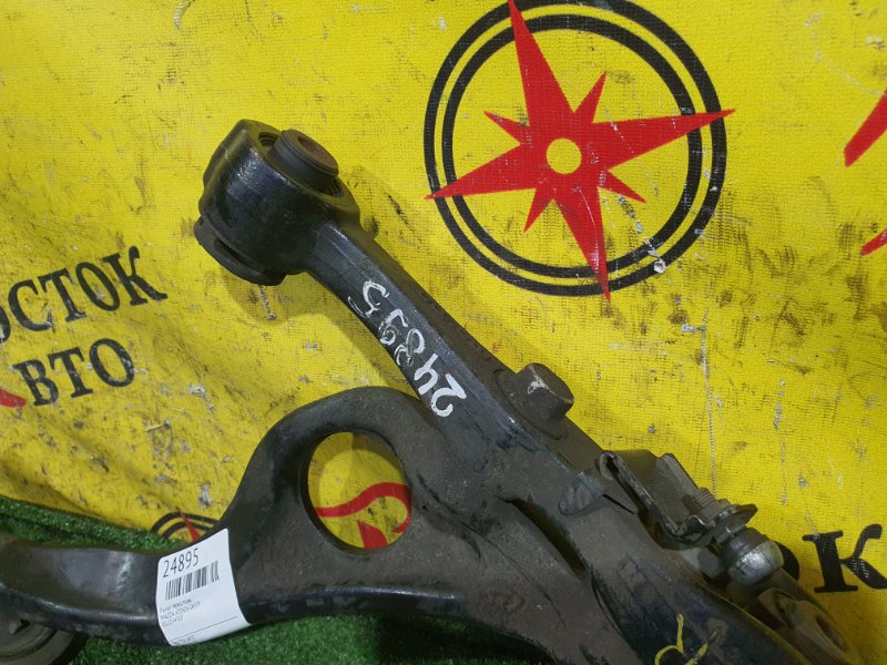 рычаг, 1300 рублей, Красноярск