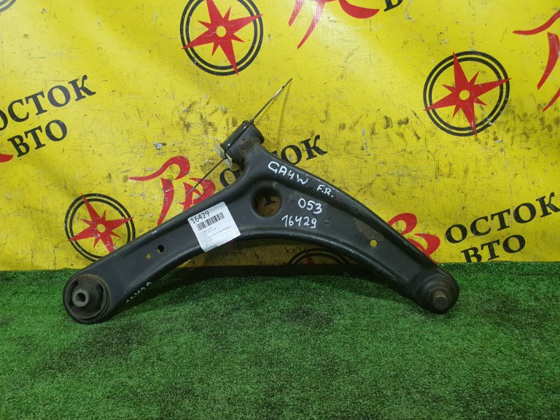 рычаг, 800 рублей, Красноярск